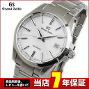 SEIKO セイコー GRAND SEIKO グランドセイコー SBGR255 ウォッチ メタル バンド 機械式 メカニカル 自動巻き 白 ホワイト 銀 シルバー 誕生日プレゼント 男性 ギフト