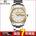SEIKO セイコー Grand SEIKO GRANDSEIKO グランドセイコー SBGT238 ウォッチ メタル バンド クオーツ 金 ゴールド 銀 シルバー 誕生日プレゼント 男性 ギフト