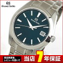 SEIKO セイコー GRAND SEIKO グランドセイコー SBGV233 ウォッチ チタン メタル バンド クオーツ アナログ 緑 グリーン 銀 シルバー 誕生日プレゼント 男性 ギフト