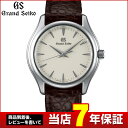 【送料無料】 GRAND SEIKO グランドセイコー セイコー 9Fクオーツ SBGX209 国内正規品 メンズ 腕時計 ウォッチ クロコダイル クオーツ アナログ 茶 ブラウン ベージュ 商品到着後レビューを書いて7年保証 誕生日プレゼント 男性 ギフト 還暦