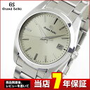 コインケースプレゼント GRAND SEIKO グランドセイコー 腕時計 メンズ 時計 SBGX263 シルバー クオーツ 誕生日 ギフト