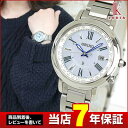 ノベルティ付き SEIKO セイコー LUKIA ルキア SSQV025 レディース 腕時計 ウォッチ チタン メタル バンド 電波ソーラー カジュアル 白 ホワイト 銀 シルバー