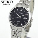 SEIKO セイコー クラシック SUR707P1 海外モデル 逆輸入 レディース 腕時計 ウォッチ メタル バンド クオーツ アナログ 黒 ブラック 銀 シルバー 誕生日プレゼント 女性 ホワイトデー ギフト ブランド
