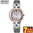商品到着後レビューを書いて7年保証 ★送料無料 SEIKO セイコー DOLCE & EXCELINE ドルチェ&エクセリーヌ SWCW124 国内正規品 レディース 腕時計 ウォッチ 電波ソーラー アナログ ピンクゴールド シルバー