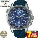 ツナ缶トート プレゼント ★送料無料 SEIKO セイコー PROSPEX プロスペックス FIELDMASTER フィールドマスター オンラインショップ限定 SZTR009 国内正規品 メンズ 腕時計 ナイロン バンド ソーラー アナログ 青 ブルー 商品到着後レビューを書いて7年保証