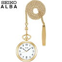 SEIKO セイコー ALBA アルバ POCKET WATCH ポケットウオッチ 懐中時計 AQGK446 メンズ レディース 腕時計 クオーツ アナログ 白 ホワイト 金 ゴールド 国内正規品 商品到着後レビューを書いて7年保証 誕生日プレゼント 女性 ギフト 母の日