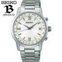 SEIKO セイコー BRIGHTZ ブライツ メンズ 腕時計 多機能 ソーラー電波時計 アイボリー シルバー 誕生日プレゼント 男性 ギフト SAGZ095 国内正規品 商品到着後レビューを書いて7年保証