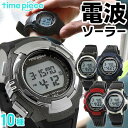 レビューを書いて【送料無料】 Time Piece タイムピース tpw-denpa-solar 国内正規品 メンズ レディース 腕時計 男女兼用 ユニセックス ウレタン バンド 多機能 電波 ソーラー クオーツ ランニング スポーツ デジタル 母の日