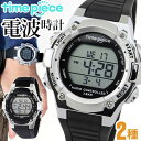 レビューを書いて【送料無料】 Time Piece タイムピース TPW-DENPA 国内正規品 メンズ レディース 腕時計 クオーツ 電波 ユニセックス ウレタン バンド 多機能デジタル 母の日