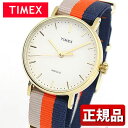 メーカー1年保証 TIMEX タイメックス Weekender Fairfield ウィークエンダーフェアフィールド TIMEX-TW2P91600 国内正規品 メンズ レディース 腕時計 男女兼用 ユニセックス ナイロン バンド クオーツ アナログ 白系 グレー オレンジ 青 ネイビー 母の日