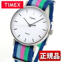 メーカー1年保証 TIMEX タイメックス Weekender Fairfield ウィークエンダーフェアフィールド TIMEX-TW2P91700 国内正規品 メンズ レディース 腕時計 男女兼用 ユニセックス ナイロン バンド クオーツ アナログ 青 ブルー 緑 グリーン ピンク 母の日