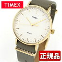 【送料無料】 TIMEX タイメックス Weekender Fairfield ウィークエンダーフェアフィールド TW2P98000 国内正規品 メンズ レディース 腕時計 男女兼用 ユニセックス 革ベルト レザー クオーツ アナログ 白 ホワイト 緑 カーキ 母の日