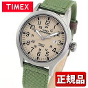 メーカー1年保証 TIMEX タイメックス Expedition スカウトメタルナチュラル TIMEX-TW4B06800 国内正規品 メンズ レディース 腕時計 男女兼用 ユニセックス ナイロン レザー バンド クオーツ アナログ 緑 グリーン 母の日