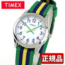 TIMEX タイメックス KIDS TIME TEACHER タイムティーチャーホワイト TW7C10100 国内正規品 キッズ ウォッチ 子供用 ナイロン バンド クオーツ アナログ 白 ホワイト 黄色 イエロー 青 ブルー 緑 グリーン
