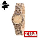 【送料無料】 WEWOOD ウィーウッド CRISS PYTHON BEIGE クリス パイソン ベージュ 9818064 レディース 腕時計 母の日