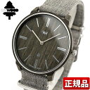 【送料無料】WEWOOD ウィーウッド ROSS NUT SILVER 9818191 メンズ 腕時計 白系 グレー シルバー 国内正規品 誕生日プレゼント 男性 父の日 ギフト
