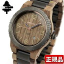 【送料無料】WEWOOD ウィーウッド ALPHA SW NUT ROUGH GUN ROSE 木製 9818202 メンズ 腕時計 茶 ブラウン ブラック 国内正規品 誕生日プレゼント 男性 父の日 ギフト