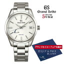 【正規メーカー保証3年】【正規品】 Grand Seiko 【グランドセイコー】 SBGA347 9Rスプリングドライブ ブライトチタンモデル 【腕時計】