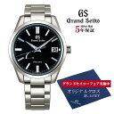 メーカー保証3年 Grand Seiko グランドセイコー SBGA349 9Rスプリングドライブ ブライトチタンモデル 腕時計