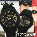 ペアBOX付き ★送料無料 adidas アディダス aberdeen ペアウォッチ ADH3011 ADH3013 海外モデル メンズ レディース 腕時計 ラバー バンド クオーツ アナログ 黒 ブラック 金 ゴールド【あす楽対応】 誕生日プレゼント ギフト