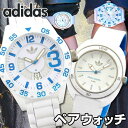 ペアBOX付き ★送料無料 adidas アディダス aberdeen ペアウォッチ ADH3012 ADH3123 海外モデル メンズ レディース 腕時計 ラバー バンド クオーツ アナログ 白 ホワイト 青 ブルー 誕生日プレゼント ギフト
