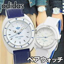 ペアBOX付き ★送料無料 アディダス ADIDA