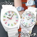 ペアBOX付き ★送料無料 アディダス ADIDA