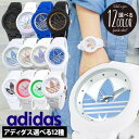 【クーポンで500円OFF!14日20時〜】adi