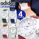 ★送料無料 BOX訳あり adidas アディダス