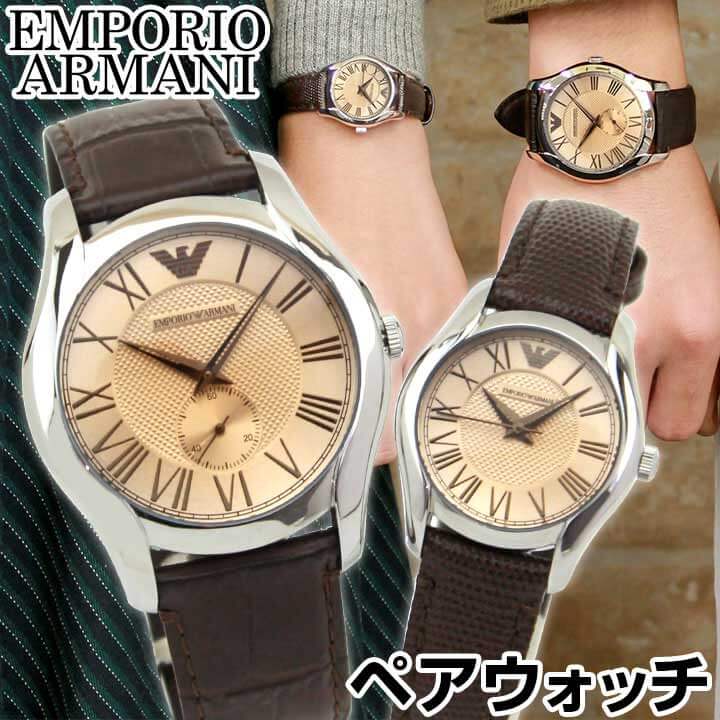 ★送料無料 EMPORIO ARMANI エンポリオアルマーニ AR1704 AR1713 海外モデル ペアウォッチ メンズ レディース 腕時計 革バンド レザ... ランキングお取り寄せ