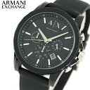 ★送料無料 ARMANI EXCHANGE アルマーニ エクスチェンジ AX1326 海外モデル メンズ 腕時計 ウォッチ シリコン ラバー バンド クオーツ アナログ 黒 ブラック 誕生日プレゼント ギフト
