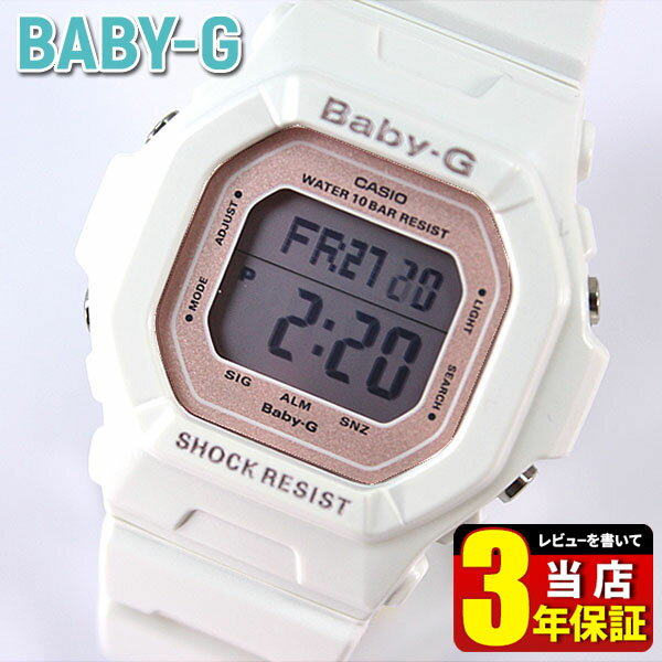CASIO カシオ Baby-G ベビーG レディース 腕時計 時計 Shell Pink Colors シェルピンクカラーズ BG-5606-7B 海外モデルBG-5606-7B ホワイト ピンク デジタル