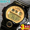 BOX訳あり CASIO カシオ Baby-G ベビーG BG-6901-1 BG6900 ブラック 黒海外モデル レディース 腕時計 時計 スポーツ 商品到着後レビューを書いて3年保証 誕生日プレゼント 女性 ギフト