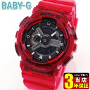 CASIO JVI Baby-G xr|G BA-110CR-4A fB[X LbY q rv h E^ AiO fW^  ubN  bh COf w Z av[g  ޏ FB Mtg