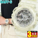 CASIO JVI Baby-G xr|G BA-110CR-7A fB[X rv h E^ @\ AiO fW^  zCg O[ COf w Z av[g  ޏ FB Mtg