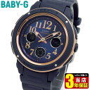 CASIO JVI Baby-G xr|G BGA-150PG-2B2 fB[X rv h AiO fW^  lCr[ sNS[h [YS[h w Z av[g  ޏ FB Mtg COf