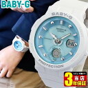 CASIO JVI Baby-G xr|G r[`gx[V[Y BGA-250-7A1 fB[X rv E^ @\ lIC~l[^[ AiO fW^  zCg  u[ COf av[g  ޏ FB Mtg