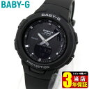 BOX󂠂 CASIO JVI Baby-G xr|G G-SQUAD BSA-B100-1A fB[X rv h Bluetooth E^ @\ AiO fW^  ubN COf