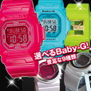 カシオベビーG BabyG レディース 腕時計 時計 人気のBaby-Gが選べる！お一人様1本限定Baby-G ベビーG 腕 時計 Baby-G BGA-201-2 BGA-200-3 BGD-120P-4 BGD-100-2 BGD-100-4 BGD-100-7C BG-5601-2 BG-5601-4 BG-5600SA-4