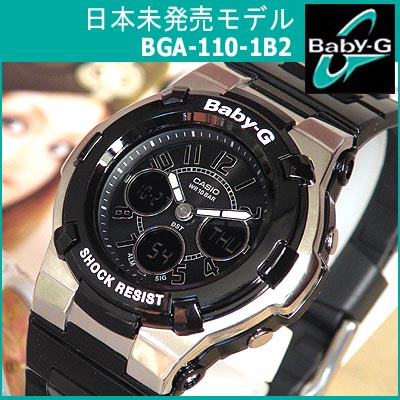 ＜レビューを書いて送料無料＞CASIOカシオBaby-GBGA-110-1B2ブラックアラビア数字ベビーG日本未発売モデルが超特価!!【BABY-G】レディース　腕時計