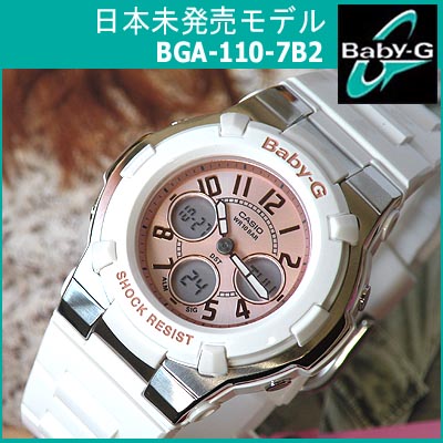 ＜レビューを書いて送料無料＞CASIOカシオBaby-GBGA-110-7B2ホワイト×ピンクアラビア数字で見やすい文字板ウレタンバンド/海外モデル