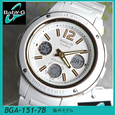 CASIO カシオ Baby-G ベビーG ベイビージー BGA-151-7B海外モデル …...:tokeiten:10009463