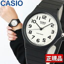 ネコポス送料無料 CASIO カシオ チープカシオ MQ-2...