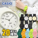 【3ヶ月保証】メール便で送料無料 CASIO 選べるチープカシオ チプカシ スタンダード 黒 ブラック ホワイト メンズ レディース 腕時計 時計 アナログ 海外モデル 誕生日プレゼント ギフト