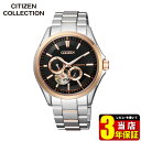 【送料無料】CITIZEN COLLECTION シチズンコレクション NP1014-51E 国内正規品 メンズ 腕時計時計メタル バンド 機械式 メカニカル 自動巻き アナログ 誕生日 ギフト 商品到着後レビューを書いて3年保証