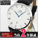 ★送料無料 Daniel Wellington ダニエルウェリントン Dapper ダッパー 38mm 日付 カレンダーメンズ レディース 腕時計 男女兼用 レザー 革ベルト バンド ブラック 黒 青 1121DW海外モデル 誕生日プレゼント ギフト 商品到着後レビューを書いて2年保証
