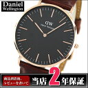 【送料無料】Daniel Wellington ダニエルウェリントン 時計 CLASSIC BLACK セイントモーズ 40mm DW00100124 メンズ レディース 腕時計 革ベルト ローズゴールド 黒 文字板ブラック ブラウンレザー 誕生日プレゼント 男性 女性 ギフト 商品到着後レビューを書いて2年保証