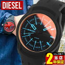 【送料無料】DIESEL 時計 ディーゼル ARMBAR ア...