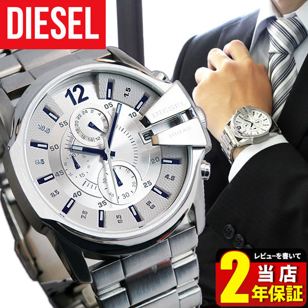  送料無料 DIESEL ディーゼル 時計 メンズ 腕時計 watch クロノグラフ 日付 カレンダ...:tokeiten:10008056