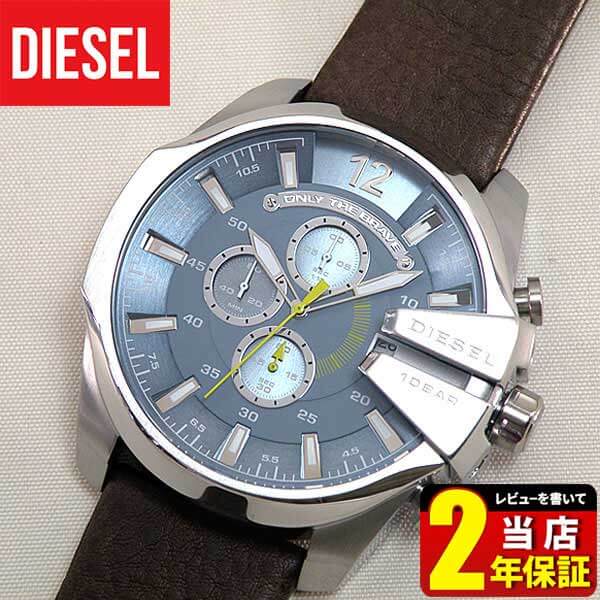 ディーゼル 時計 腕時計 メンズ watch 新品 アナログ DIESEL ディーゼル D…...:tokeiten:10010778